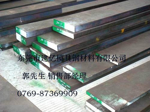 供应8402一胜百Assab优质热作工具钢