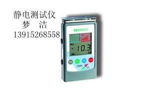供应静电测试仪器，静电测试设备，静电测试装置