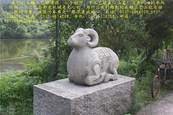 石雕生肖嘉祥石雕12生肖柱
