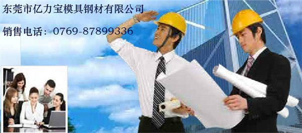 供应2510布德鲁斯优质不变形油钢价格