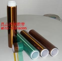 聚酰亚胺胶带  绝缘胶带
