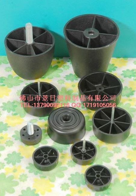 供应沙发塑胶脚，沙发配件，沙发脚，胶脚