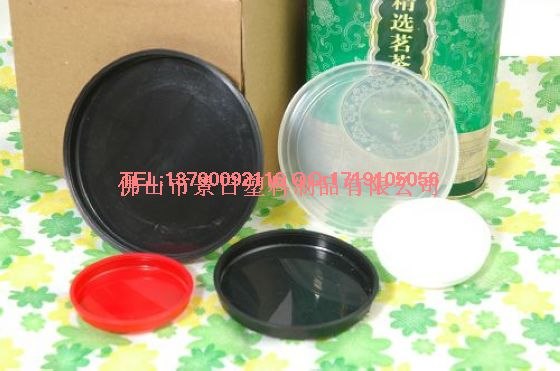 供应纸筒盖，底座，底托 羽毛球纸筒盖堵头 胶塞