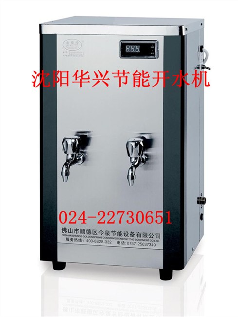 供应大连学校开水器 沈阳医院开水器