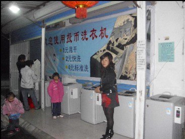供应洛阳投币洗衣机，投币电脑供应
