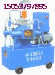 供应4DSB压力自控式电动试压泵, 电动试压泵价格，电动试压泵厂家，厂家直销