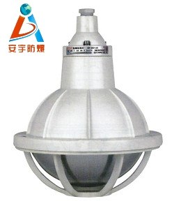 供应防爆防腐塑料灯BGL-200S-L70XZ增安型防爆防腐灯