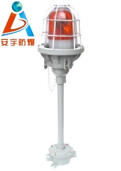 供应BJD-100W防爆警示灯，防爆旋转警示灯BJD-60W