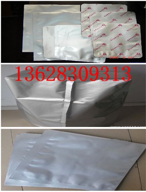 供应重庆自封铝箔袋 重庆拉链铝箔袋 重庆方体铝箔袋 