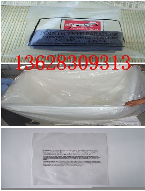 供应重庆PE塑料袋 重庆PE包装袋 重庆方体PE袋