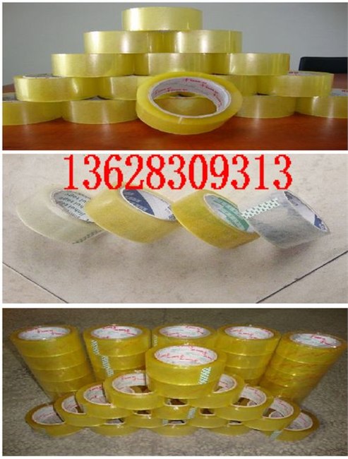 供应重庆印字封箱胶带 重庆彩色胶带 重庆透明封箱胶
