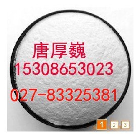 供应咪喹莫特价格低廉