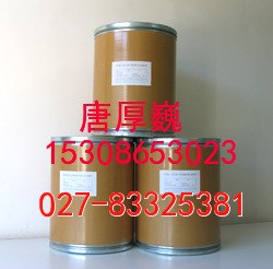 供应氨甲环酸价格低廉生产厂家