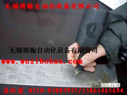 供应工业金属电动刻字机