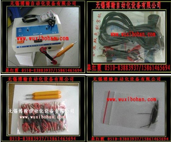 供应手写电火花刻字笔