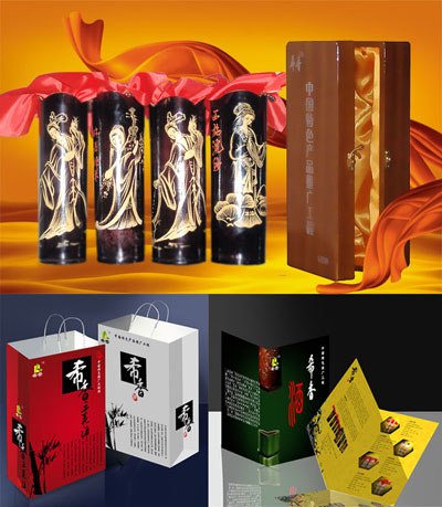 供应希香竹筒酒