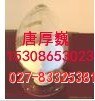供应氨甲环酸哪里氨甲环酸价格最低氨甲环酸生产厂家