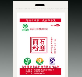 供应无纺布面粉袋
