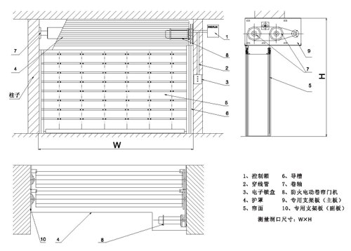 供应防火卷帘