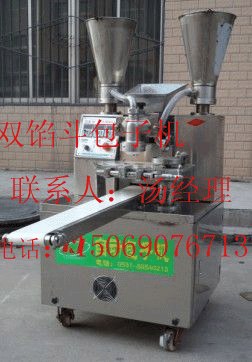 供应专业包子机生产，最先进包子机，包子机价格