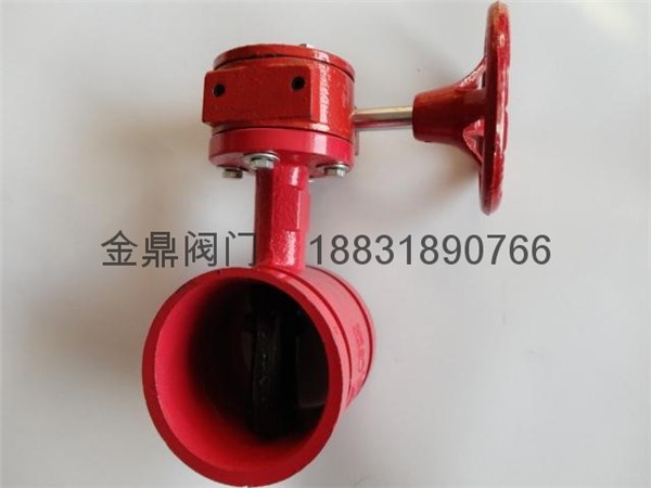 供应涡轮沟槽蝶阀价格，球墨铸铁