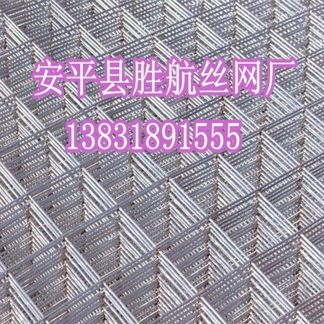供应建筑专用钢丝网片价格