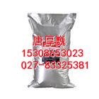 供应喜树碱武汉喜树碱生产厂家哪里喜树碱价格最低
