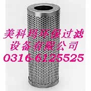 供应电厂油动机滤网