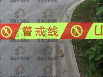 供应深南牌荧光警示带 荧光警示带公司 涤纶布荧光警示带 荧光警示带