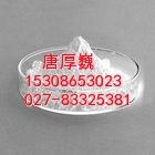 供应双氯芬酸钠武汉双氯芬酸钠最低价格