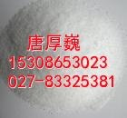 供应达克罗宁武汉达克罗宁生产厂家哪里达克罗宁价格最低