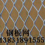 供应钢板菱形网价格/钢板菱形护栏网