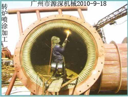 供应转炉烟罩烟道超音速电弧喷涂