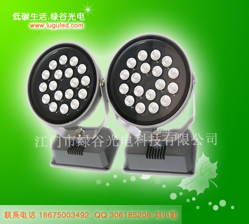 供应多角度散光LED投光灯