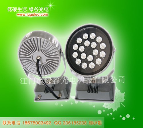 供应LGTGD高亮度抗震投光灯