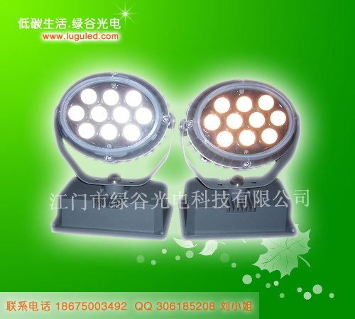 供应家居商业大功率LED彩色投光灯
