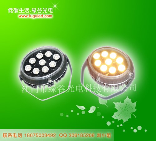 供应户外壁挂LED投光灯节能灯