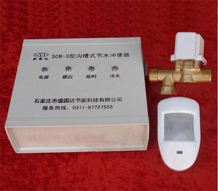 供应盛园达厂家直销沟槽式感应冲便器工程专用沟槽式感应冲便器
