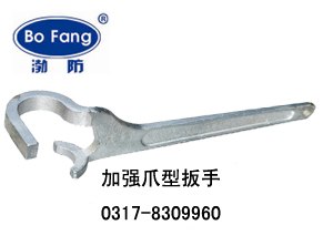 供应防爆带爪型阀门扳手，加强爪型阀门扳手