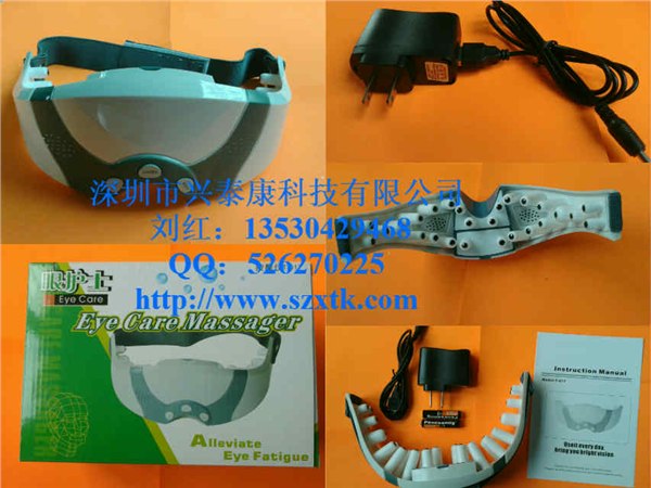 供应眼护士眼睛按摩器