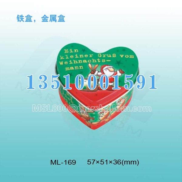 供应心形咖啡糖礼品包装赠品盒
