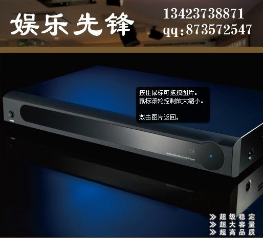 供应批发娱乐先锋空机 机顶盒 无硬盘歌库