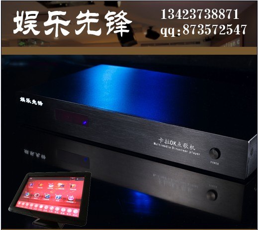 19寸触摸屏+2000G硬盘高清版点歌机家用 卡拉OK机 家用点唱机