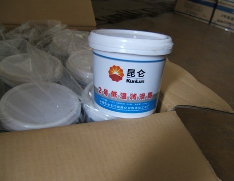供应玉炼产昆仑牌2#低温脂