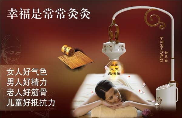 供应艾灸器_艾灸器1