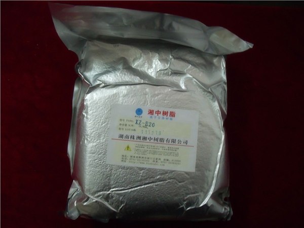 供应电子级树脂