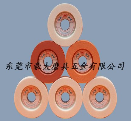 供应帝研冲子机砂轮