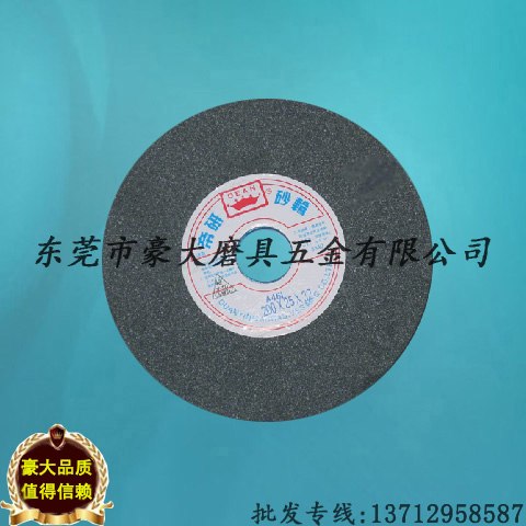 供应专业磨铝砂轮