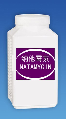 供应纳他霉素