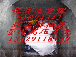 供应杭州阴沟高压清洗杭州酒店油污管道清洗